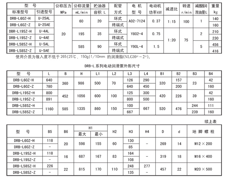 啟東市博強冶金設(shè)備制造有限公司